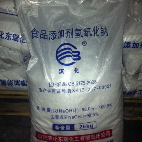 山(shan)東濱化(hua)食用片(pian)堿含量(liang)99