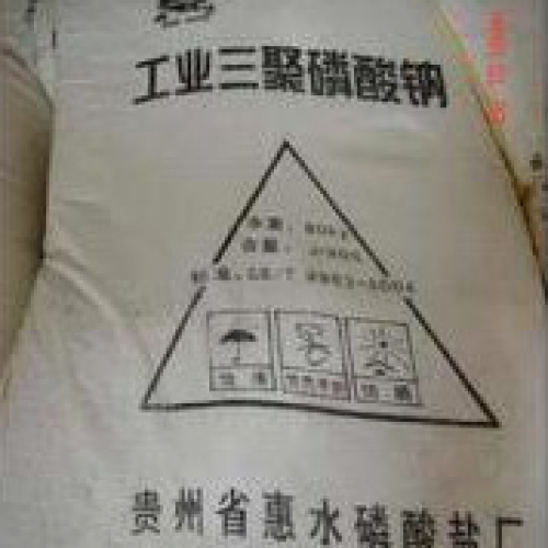 三聚磷(lin)酸鈉